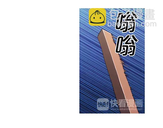 第13话 约架58