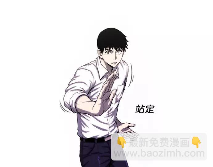 第13话 约架65