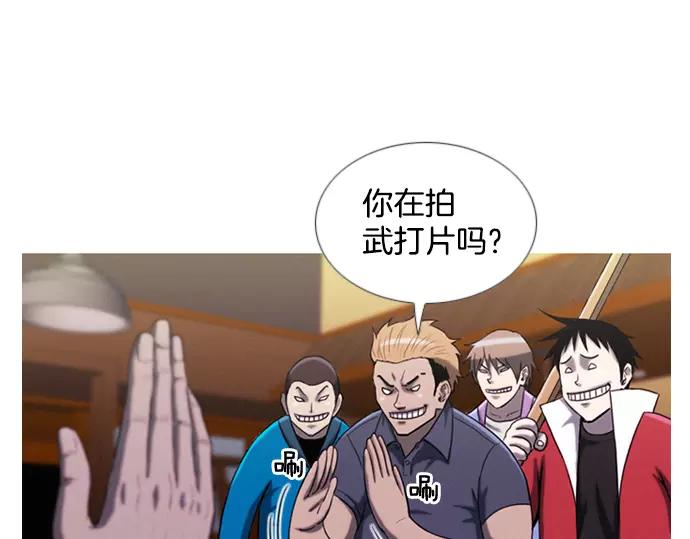 第13话 约架67