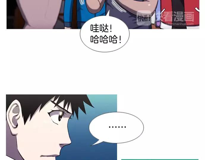 第13话 约架68