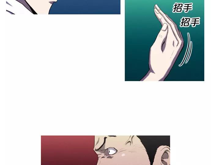 第13话 约架69