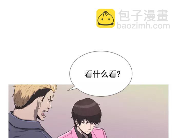 第13话 约架7