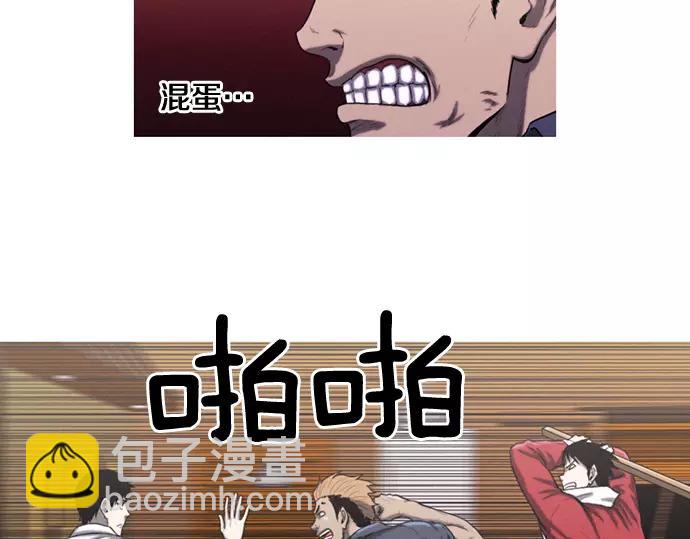 第13话 约架70