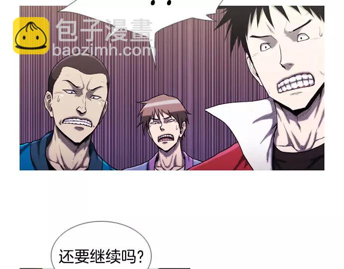 第13话 约架79