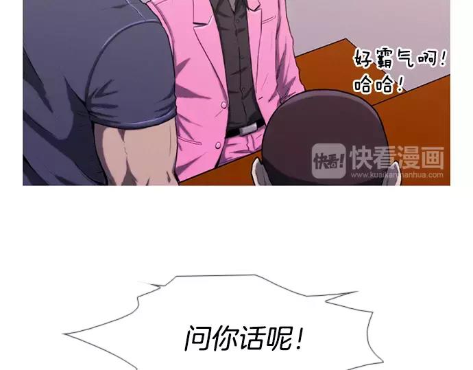 第13话 约架8