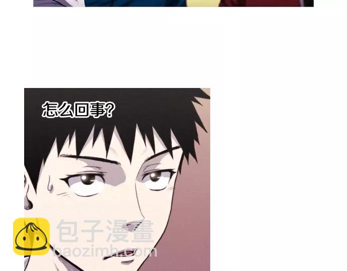 第13话 约架83