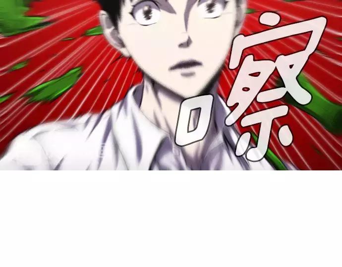 第13话 约架86