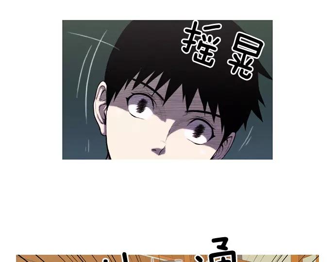 第13话 约架87
