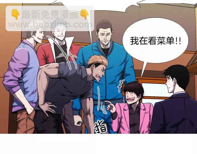 第13话 约架9