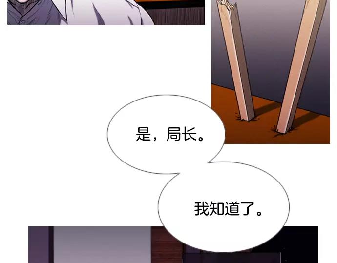 第13话 约架92