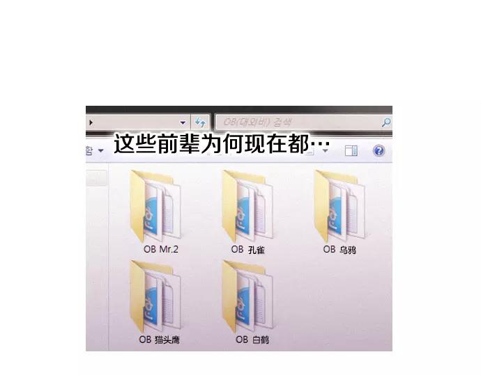 第14话 特训116