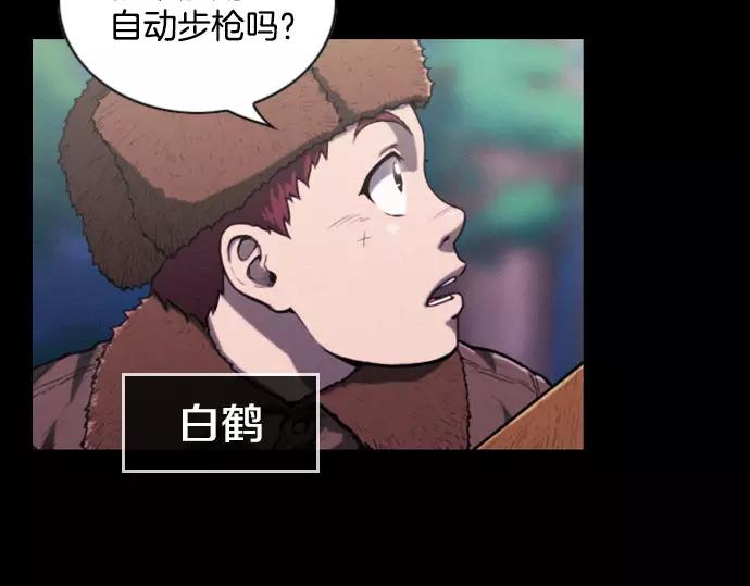 第14话 特训17