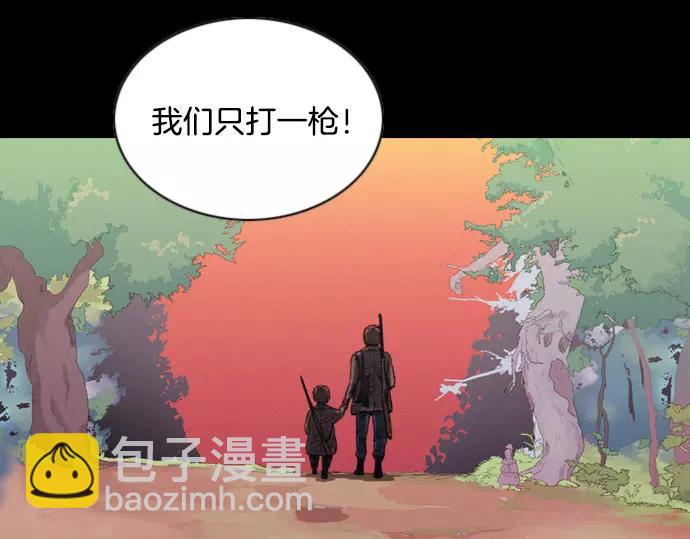 第14话 特训19