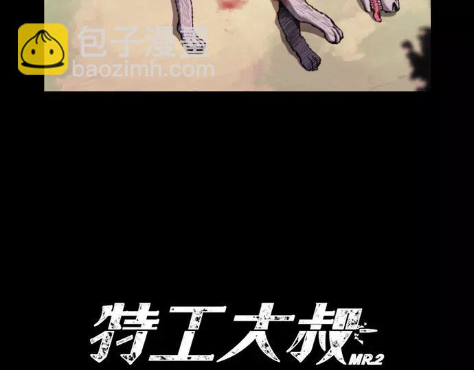 第14话 特训21