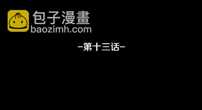 第14话 特训23