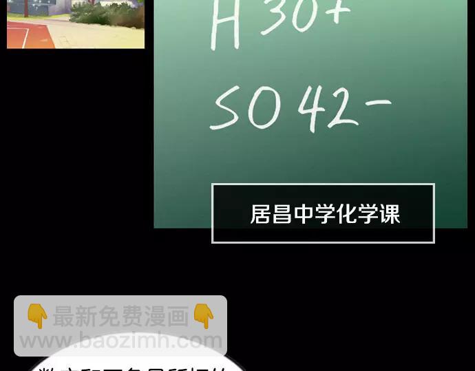 第14话 特训25
