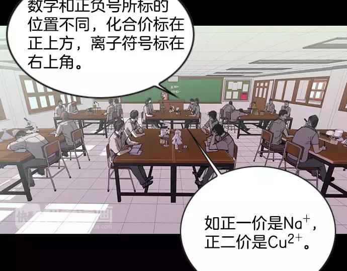 第14话 特训26