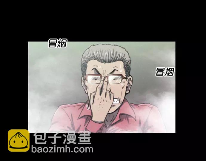 第14话 特训31
