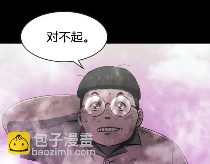 第14话 特训32