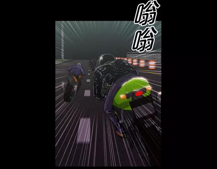 第14话 特训36