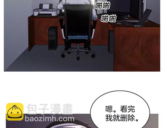 第14话 特训4