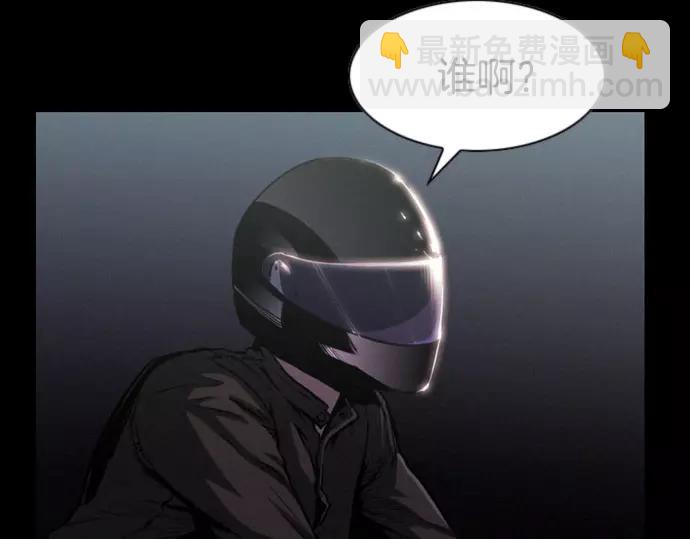 第14话 特训44