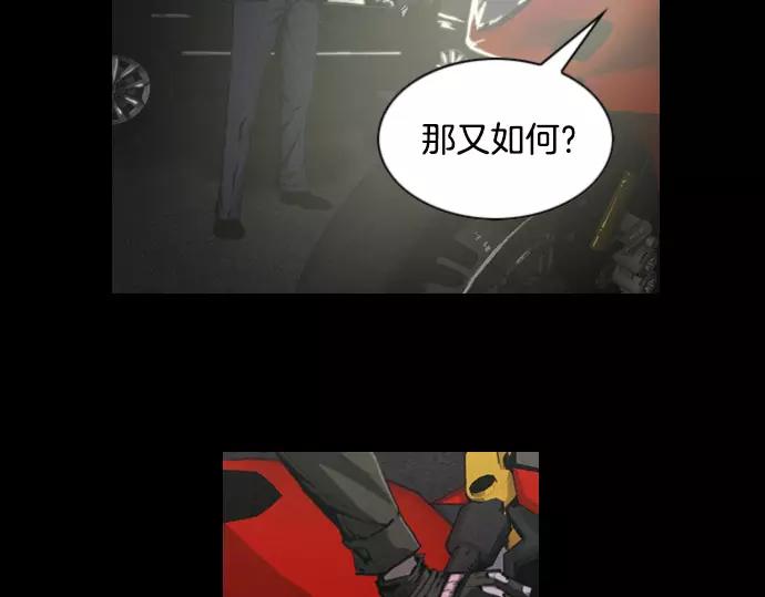 第14话 特训46