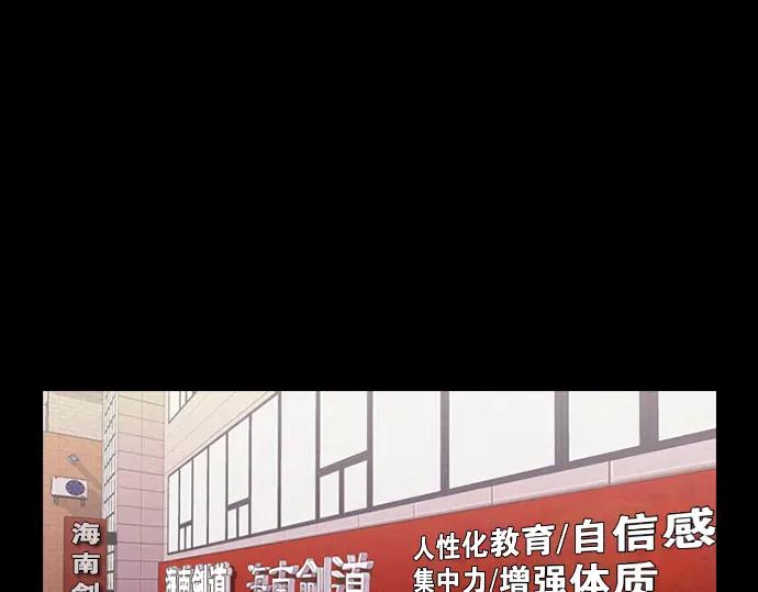 第14话 特训58