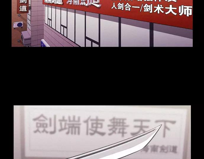 第14话 特训59