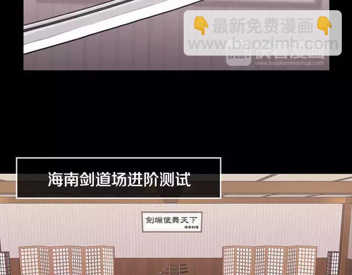 第14话 特训60