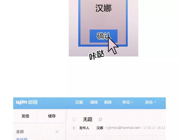 第14话 特训7