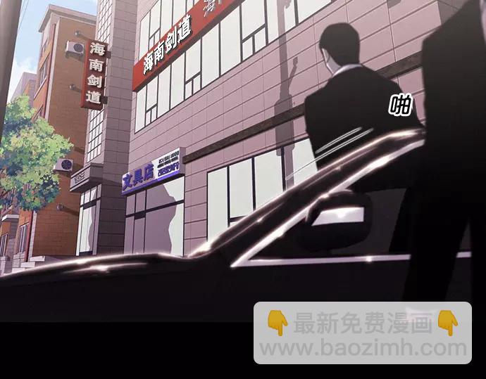 第14话 特训70