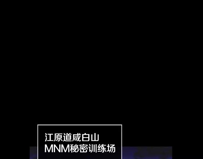 第14话 特训72