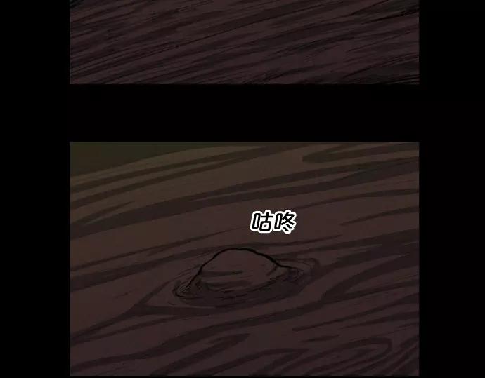 第14话 特训75