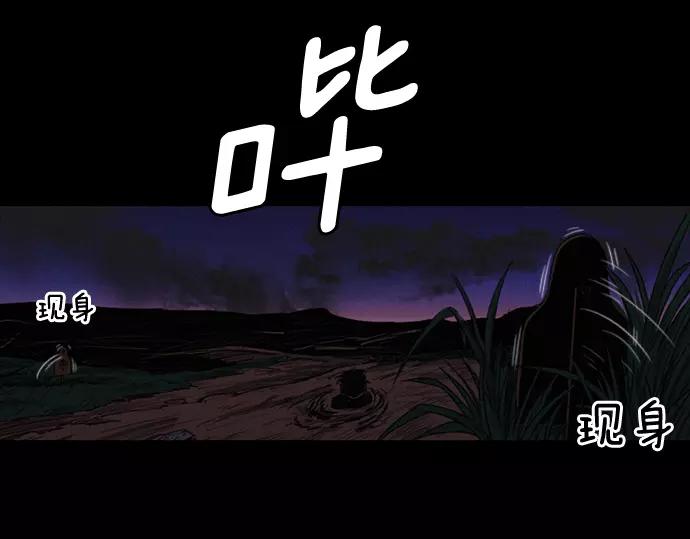 第14话 特训78