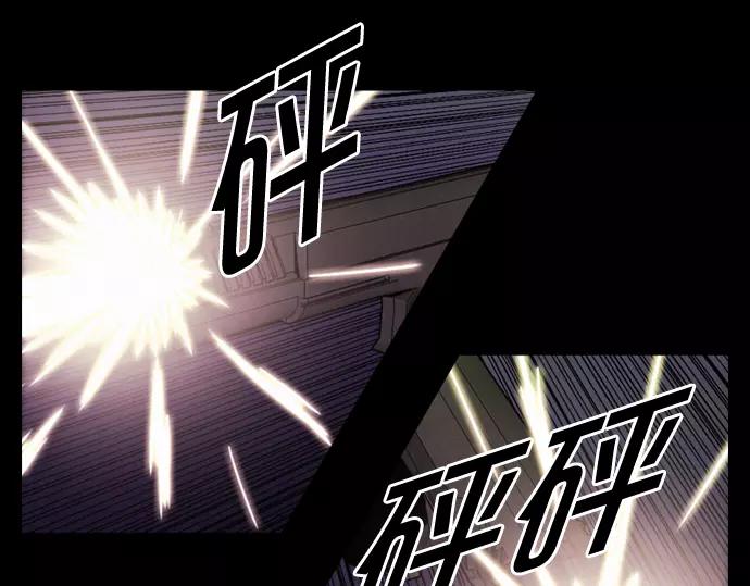 第14话 特训79