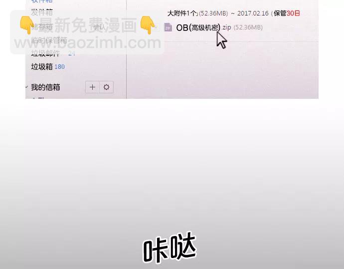 第14话 特训8