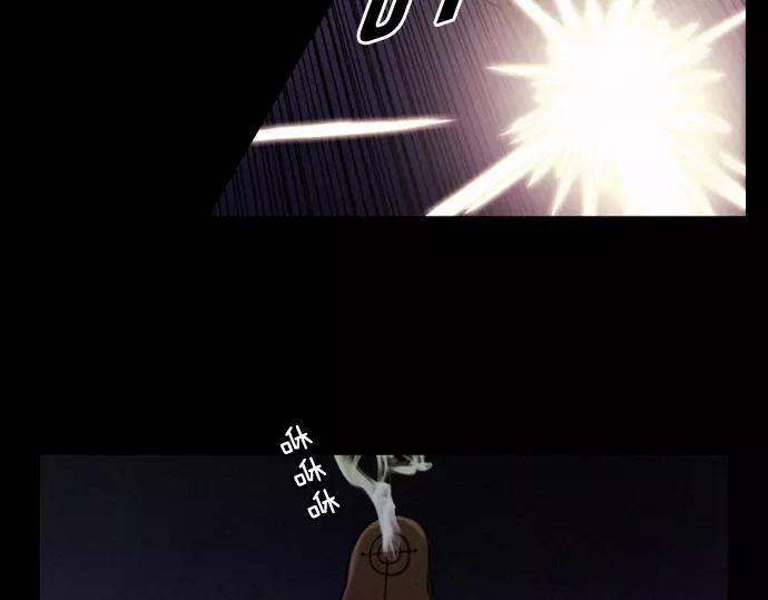 第14话 特训80