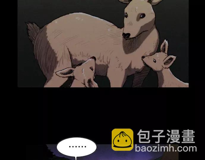 第14话 特训90