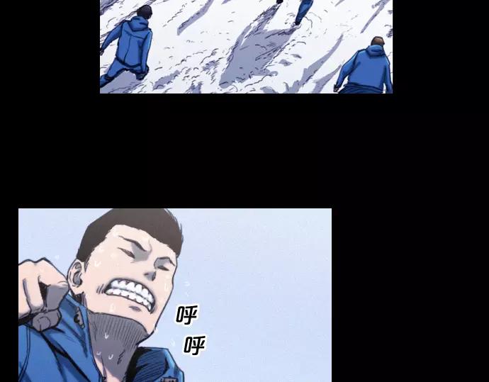 第14话 特训97