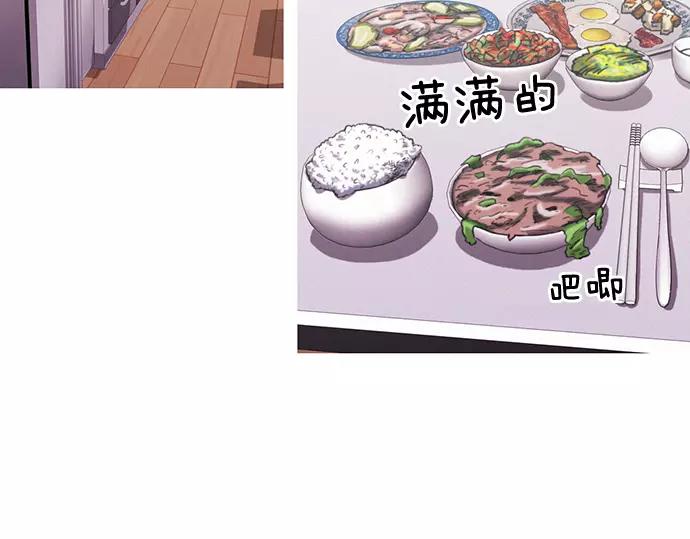 第15话 心意17