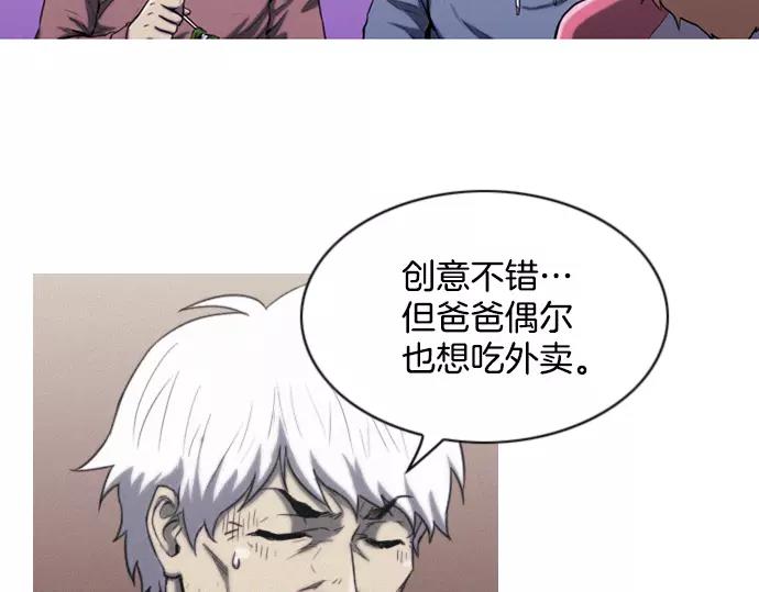 第15话 心意21