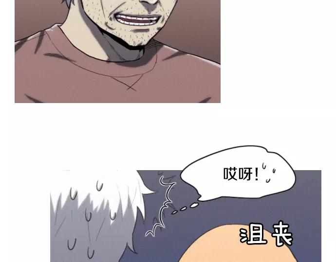 第15话 心意22
