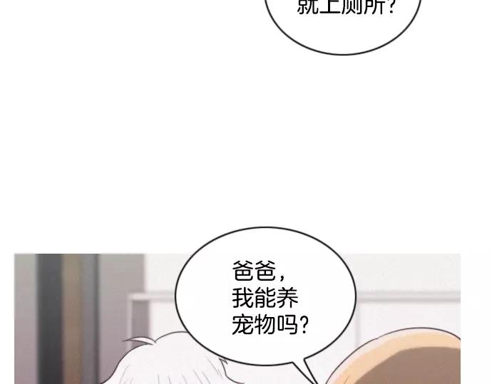 第15话 心意32