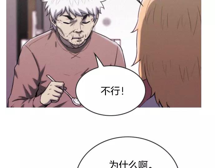 第15话 心意33