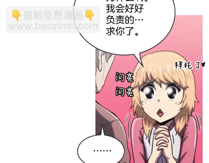 第15话 心意34