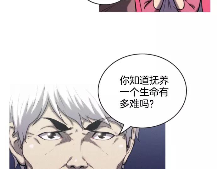 第15话 心意35