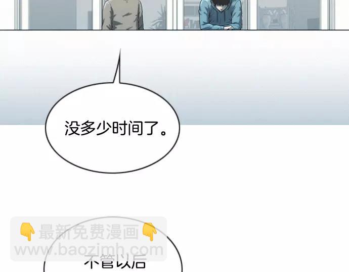 第15话 心意4