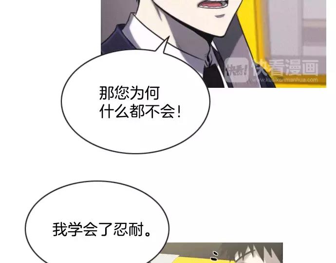 第15话 心意52