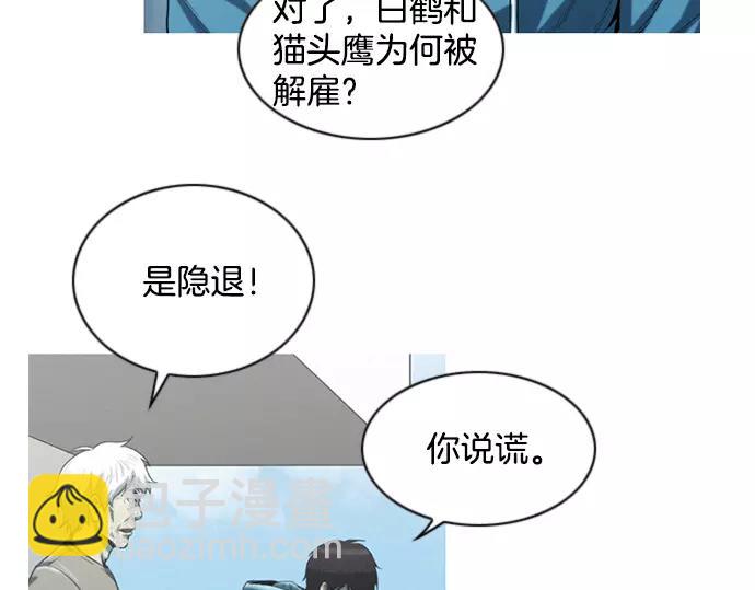 第15话 心意7